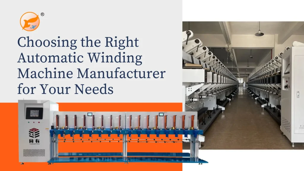 Choosing the Right Automatic Winding Machine Manufacturer for Your Needs