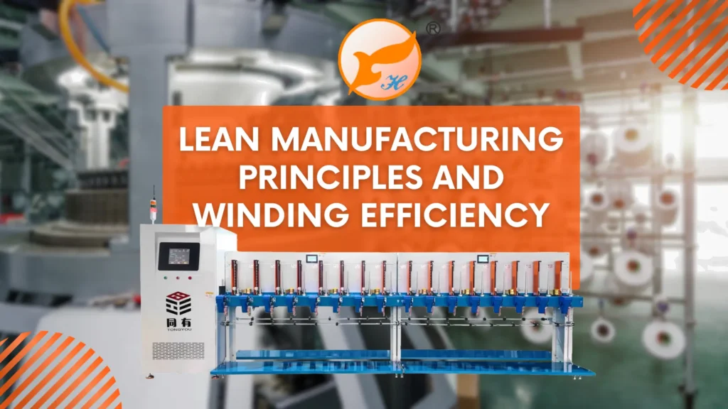 Lean Manufacturing Principles and Winding Efficiency